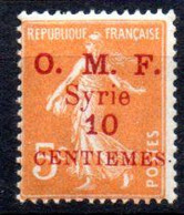 Syrie: Yvert 84**; MNH - Unused Stamps