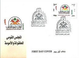 EGS30773 Egypt 2006 Illustrated FDC The National Council For Childhood And Motherhood - Cartas