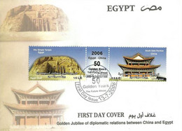 EGS30776 Egypt 2006 Illustrated FDC 50th Anniversary Of Egypt-China Diplomatic Relations / Joint Issue - Covers & Documents