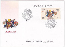 EGS30797 Egypt 2006 Illustrated FDC Festivities - Folklore - Folk Dancing - Cartas