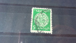 ISRAEL  YVERT N° 2 - Used Stamps (without Tabs)