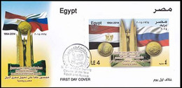 EGS30834 Egypt 2014 Illustrated FDC Fifty Years To Divert The Course Of The Nile River - Storia Postale