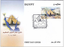 EGS30835 Egypt 2014 Illustrated FDC The Annive Of October War - Briefe U. Dokumente