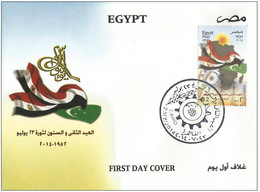 EGS30836 Egypt 2014 Illustrated FDC 62th Anniversary Of The Revolution Of 23 July 1952 - Brieven En Documenten