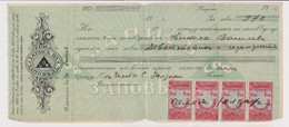 Bulgaria Bulgarie Bulgarije 1930s Promissory Note-Note Payable Money Document With 4x5Lv. Fiscal Revenue Stamp (39141) - Dienstmarken