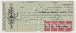 Bulgaria Bulgarie Bulgarije 1930s Promissory Note-Note Payable Money Document With 4x5Lv. Fiscal Revenue Stamp (39141) - Timbres De Service