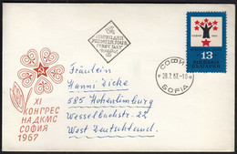 Bulgaria Sofia 1967 / 11th DKMS Congress, Sofia / FDC - Briefe U. Dokumente