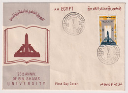 EGS30304 Egypt 1975 Illustrated FDC Silver Jubilee Of Ain Shams University - Cartas & Documentos