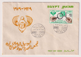 EGS30306 Egypt 1979 Illustrated FDC Golden Jubilee Of Philatelic Society Of Egypt - Lettres & Documents