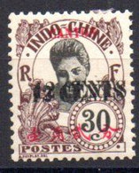 Canton: Yvert N° 75a**; MNH; Variété Double Surcharge; Rare!!!; Signé "Brun" - Unused Stamps