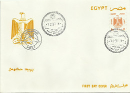 EGS10601 Egypt 1993 Official Post FDC 5 Piasters - Service