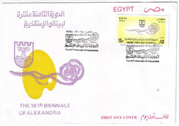 EGS30645 Egypt 1994 Illustrated FDC 18th Alexandria Biennale - Lettres & Documents