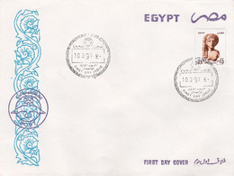 EGS30685 Egypt 1993 Illustrated FDC Definitive Issue 25p Queen Meritatten - Covers & Documents