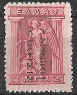 GREECE 1912-13 Flying Hermes 2 L Carmine With Black Overpint (E)ΛΛHNIKH (Δ)IOIKΣIΣ Reading Down Vl 269 F MH - Unused Stamps