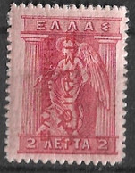 GREECE 1912-13 Hermes 2 L Carmine Engraved Issue With Red Overprint EΛΛHNIKH ΔIOIKΣIΣ Vl. 288 MH - Ungebraucht