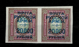 Russia 1920 ☀ 20000r Civil War / Wrangel Army. Blue Ovpt ☀ MNH **pair - Neufs