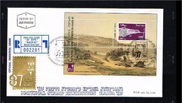 Exhibitions - Philatelic Exhibition - National Stamp Exhibition Haifa 87 - FDC Mi. 1061 (block 34) Israel 1987 [B34_108] - Esposizioni Filateliche