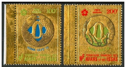 1970 Afars & Issars Osaka Expo 70 Animals Gold Printed Set MNH** Nu24 - 1970 – Osaka (Japan)