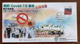 Hong Kong 21 Gillies Avenue FDC Used On SAR Government Starts Navigation Ban Fighting COVID-19 Commemorative Cover - Disease