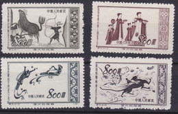 CHINA 1952, "Ancient Graffities" (S3), Serie Unused, Never Hinged - Collections, Lots & Series
