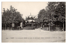 Delcampe - PARIS 16° -- Bois De BOULOGNE --Le Pavillon Chinois--Porte Dauphine ......carte Précurseur........à Saisir - Paris (16)