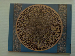 Delcampe - IRAN PEINTRE IRANIEN CONTEMPORAIN ZENDEROUDI - Iran