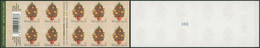 Non Dentelé (2007) - N°B83/84 Carnets De Timbres-poste / Noel Et Nouvel An - Sonstige & Ohne Zuordnung