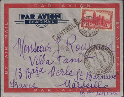 COTE D'IVOIRE - BANFORA - LE 21-10-1939 - CONTROLE TELEGRAPHIQUE * COMMISSION D * -  GRIFFE CONTROLE - AFRIQUE OCCIDENTA - Storia Postale