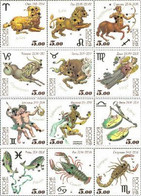 Delcampe - Russia 2004 Signs Of The Zodiac Set Of 4 Strips Of 3 Stamps - Astrologie