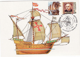 Carte Maximum Bateau Ship Russia Russie Christophe Colomb Colombus 1992 - Cartes Maximum