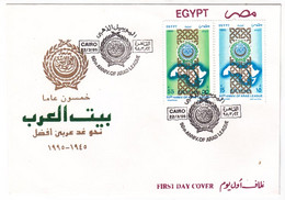 EGS30602 Egypt 1995 Illustrated FDC 50th Anniv Of Arab League - Covers & Documents