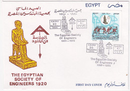 EGS30606 Egypt 1995 Illustrated FDC Egyptian Society Of Engineers - Covers & Documents