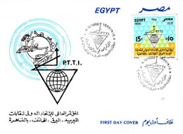 EGS30610 Egypt 1993 Illustrated FDC International Conference, Telegraph, Telephone, Post UPU / P.T.T.I. - Briefe U. Dokumente