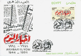 EGS30616 Egypt 1994 Illustrated FDC Golden Jubilee Akhbar Elyoom - Briefe U. Dokumente