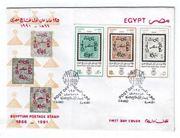 EGS30621 Egypt 1991 Illustrated FDC 125 Annive Of First Egyptian Stamp / Stamp Day - Storia Postale