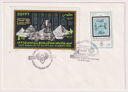 EGS30622 Egypt 1991 Illustrated FDC Philatelic Exhibition - Egyptian Philatelic Society Day - Storia Postale