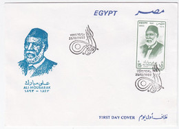EGS30676 Egypt 1993 Illustrated FDC Ali Moubarak - Cartas