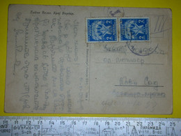 R,Yugoslavia FNRJ Porto Stamps Vertical Pair,postage Due,T Postal Seal,Titov Veles Macedonia,Vardar River,postcard - Segnatasse