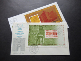 Israel 1970 Motivmarken 2x Block 2 Sonderbelege National Stamp Exhibition Tabit / Tabira / FDC ?? Jerusalem - Storia Postale