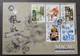 Macau Macao China Fong Soi 1997 Five Elements Ying Yang (stamp FDC) *see Scan - Briefe U. Dokumente