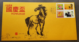 Hong Kong Sha Tin National Day Cup 2012 Horse Racing Chinese Painting Xu Beihong Horses (FDC) *rare - Brieven En Documenten