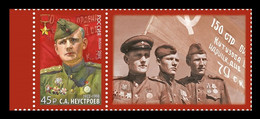 Russia 2022 MiNr. 3188 Hero Of World War II Stepan Neustroev (with Label) MNH ** - Nuevos
