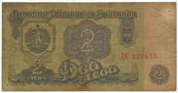 Bulgaria - 2 Leva - 1974 - P 94.a - Serie ДХ - 6 Digit Serial # - Bulgarian National Bank - Bulgarie