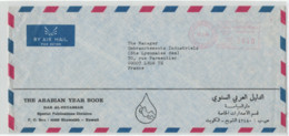 Delcampe - Koweït - Enveloppe Air Mail "THE ARABIAN YEAR BOOK" Du 13 Février 1984 - Kuwait