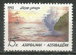 Delcampe - Azerbaijan 1992. Caspian Sea - Aserbaidschan