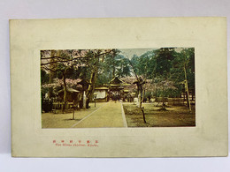 Delcampe - The Hirano Shrine, Kyoto, JAPAN JAPON POSTCARD - Kyoto