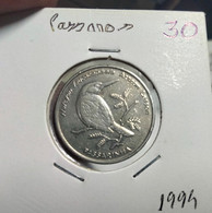 CAPE VERDE 10 ESCUDOS 1994 KM# 29 (G#13) - Cap Verde