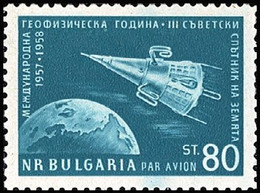 Bulgaria Aereo 074 ** MNH.1958 - Poste Aérienne