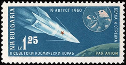 Bulgaria Aereo 079 ** MNH.1960 - Airmail