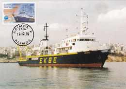 Carte Maximum Bateau Ship Grèce 1999 Navire Océanographique Egeon - Maximum Cards & Covers